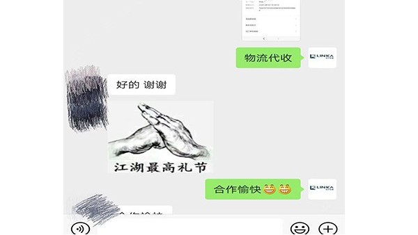 东莞茄子视频黄色网站回收厂家-收到”江湖最高礼节”